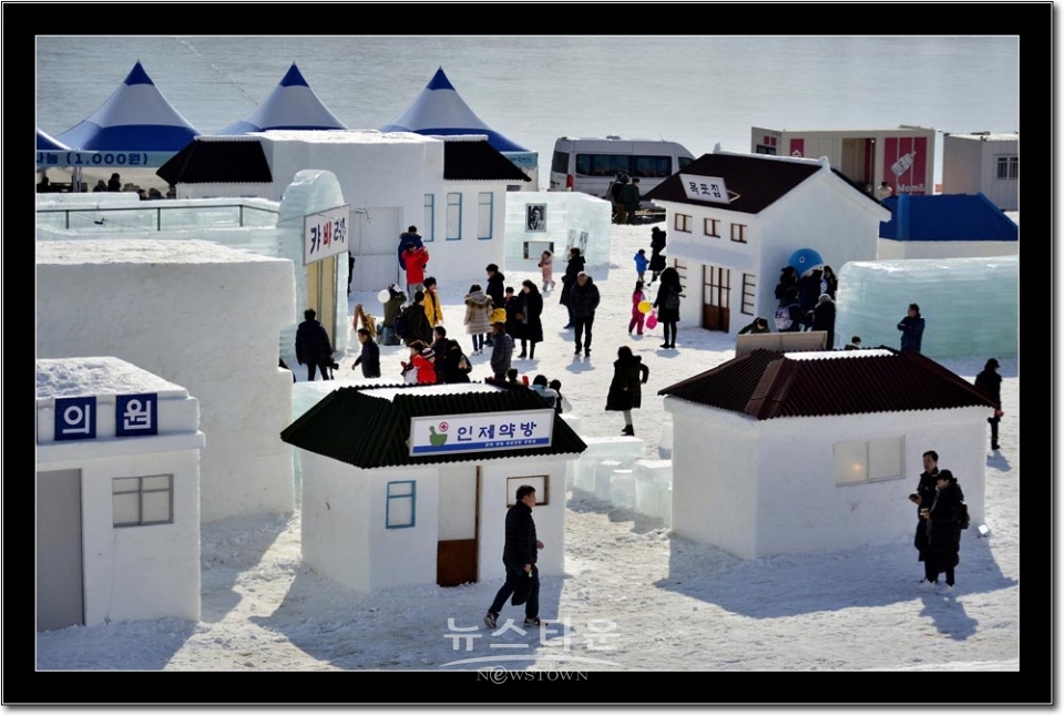 겨울천국 인제빙어축제장