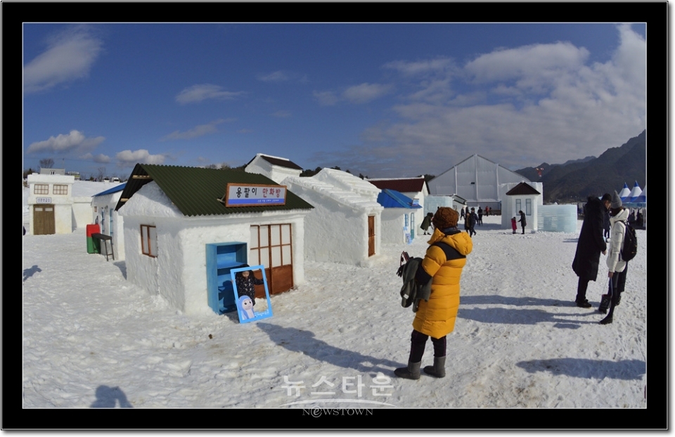 겨울천국 인제빙어축제장