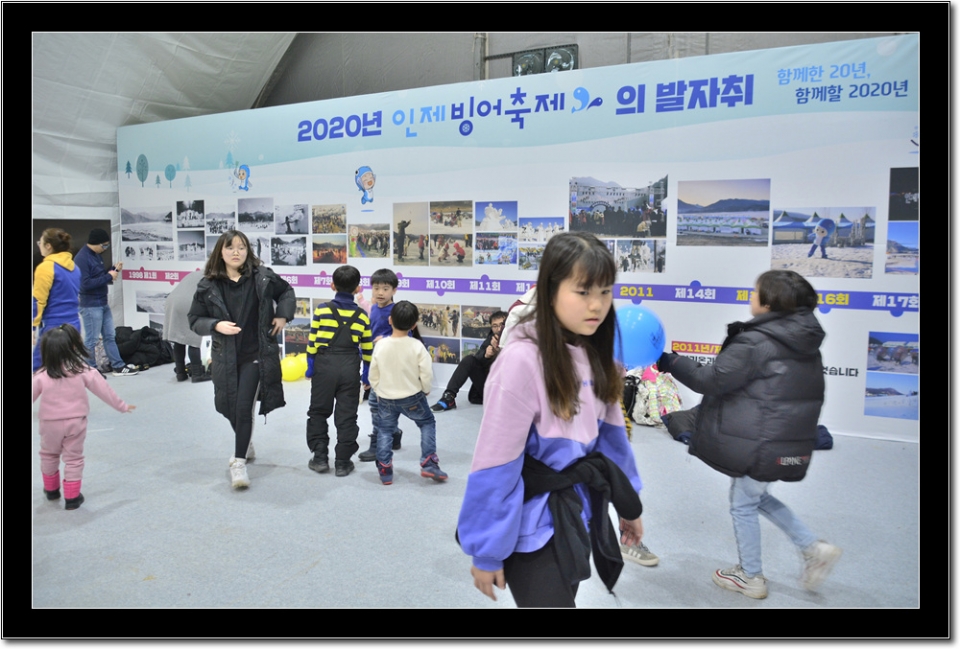 겨울천국 인제빙어축제장