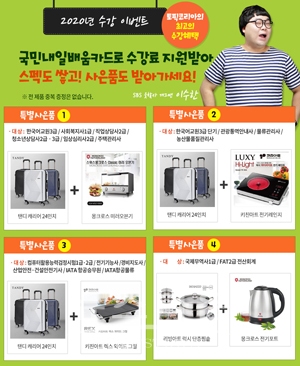 토픽코리아