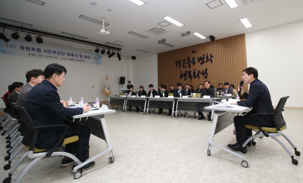 트램사업 시민추진단 회의 모습