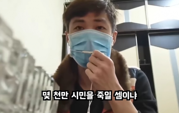 유튜브 캡처.