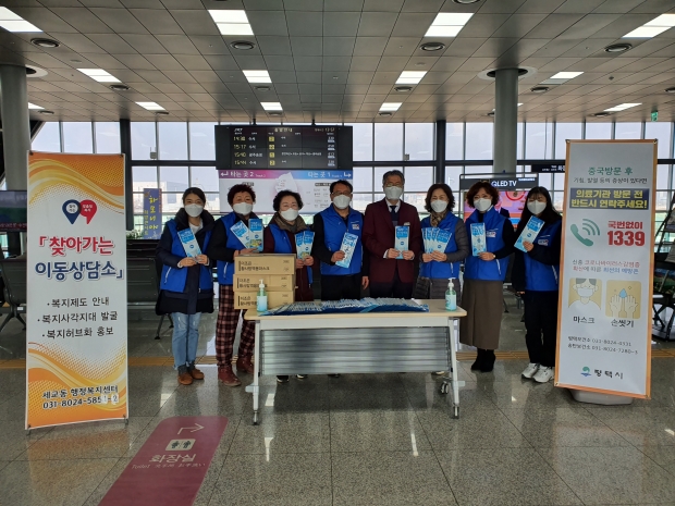 1월31일 세교동 봉사단체 감염예방 캠페인