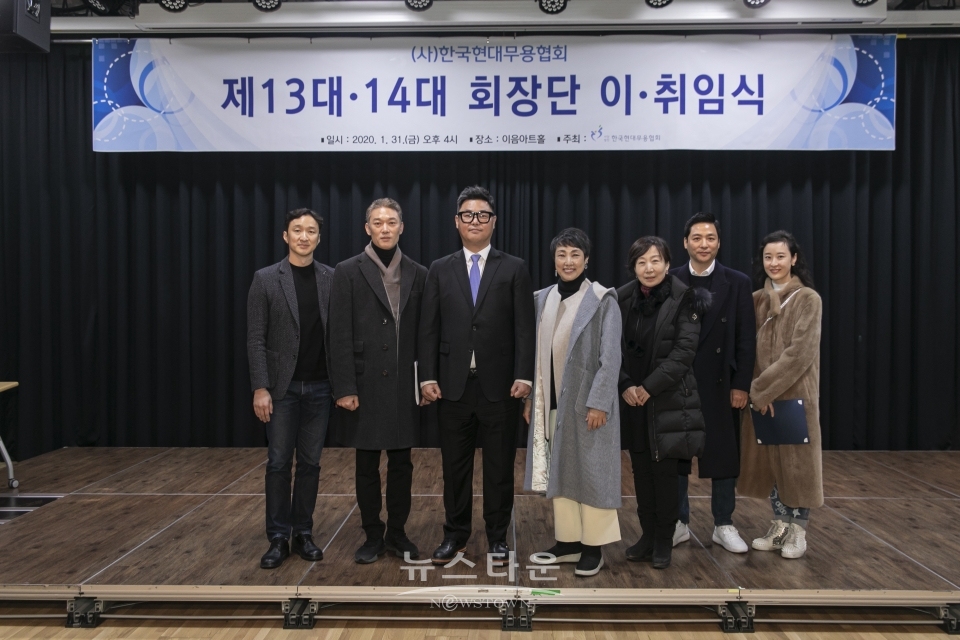 제14대_한국현대무용협회회장단_(좌로부터)신창호교수_김형남교수_이해준회장_이연수교수_남진희교수_강형모교수_김보라감사 / 고득용기자 ⓒ뉴스타운