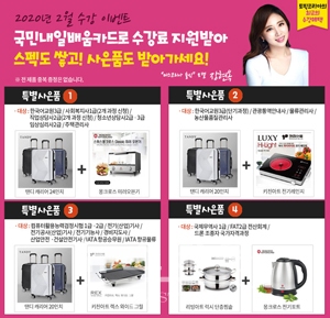 토픽코리아