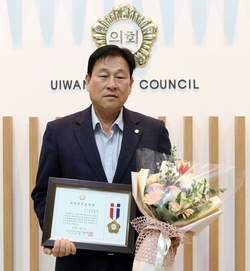 의왕시의회 박형구 의원