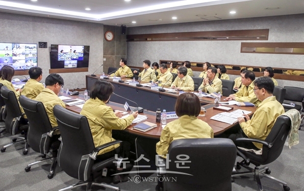코로나 바이러스 대책 영상회의