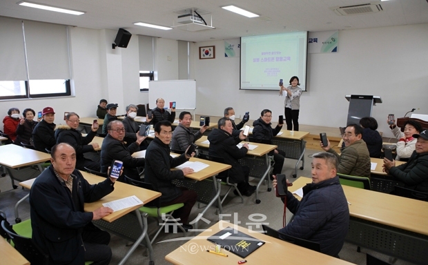 농업인 정보화 교육
