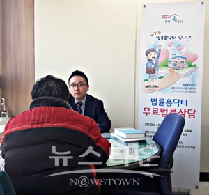 법률홈닥터