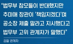 sbs 캡처.