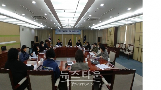 부산시는 어제(4일) 오후 시청 26층 회의실에서어린이집 중국  코로나바이러스 대응 대책회의를 개최했다