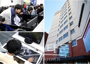 SGA서울게임아카데미