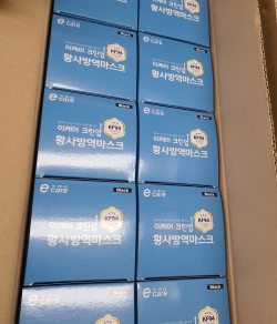 기부된 마스크 모습