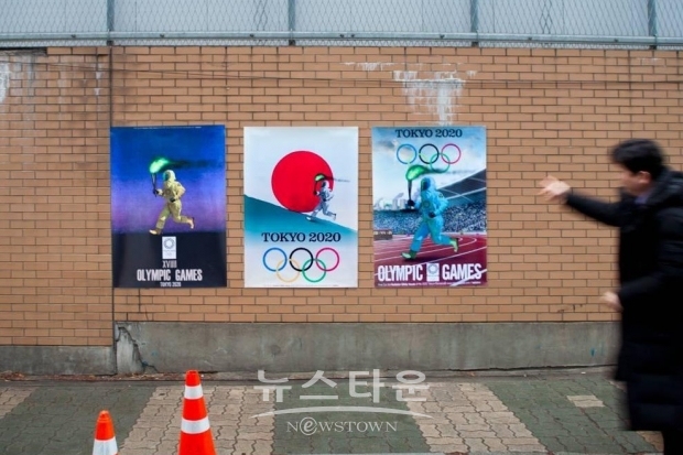 IOV와 일본정부가 문제 삼고 있다는 도쿄올림픽 관련 포스터/ 사진 : 반크(VANK)의 페이스북