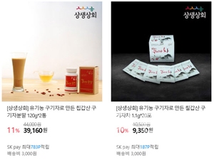 상생상회 특별기획전