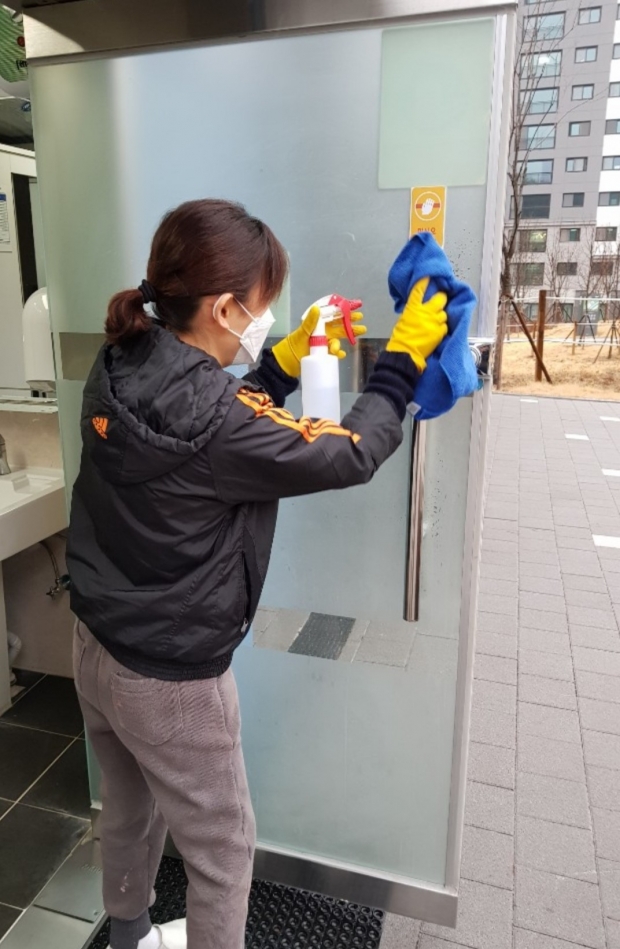 공중화장실 소독
