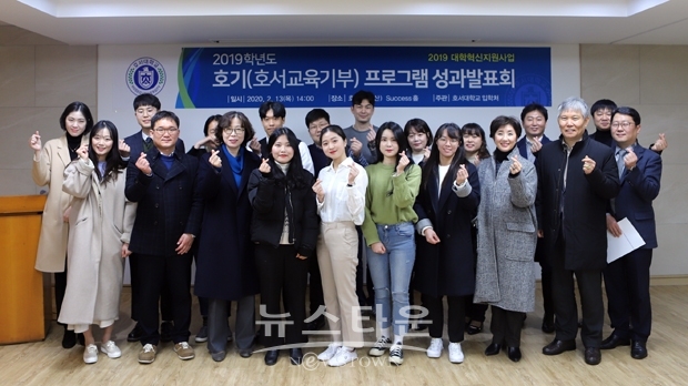 ‘호기’프로그램의 성과발표회