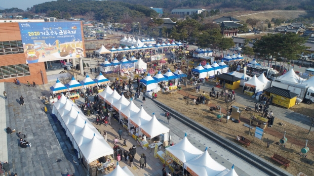 축제장 전경