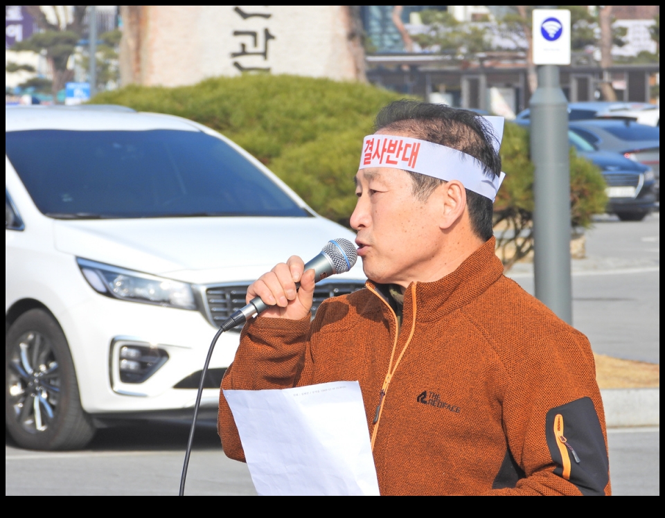 파쇄기공장 반대 간현, 동화리 주민들 집회