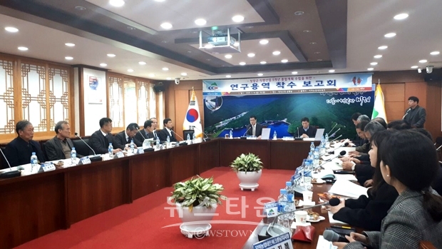 청양군 식량산업 5개년 종합계획수립 연구용역