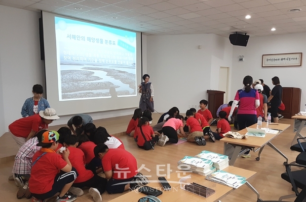 충남 지역해양환경교육센터