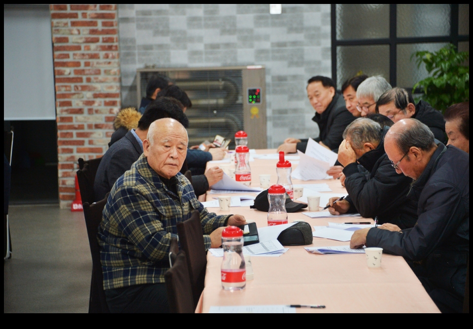 원주영서고 총동문기별 및 임원회의