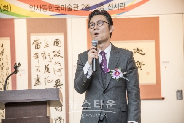 ‘2020 인사동비엔날레’ 사)한국미술협회 이범헌 이사장 축사(김한정 기자)