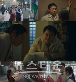 사진 출처 : tvN [하이바이, 마마!] 방송 화면 캡처 / 고득용기자 ⓒ뉴스타운