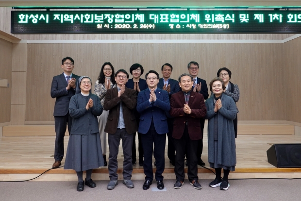 위촉식 기념촬영 모습