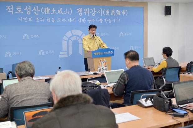 김정섭 시장