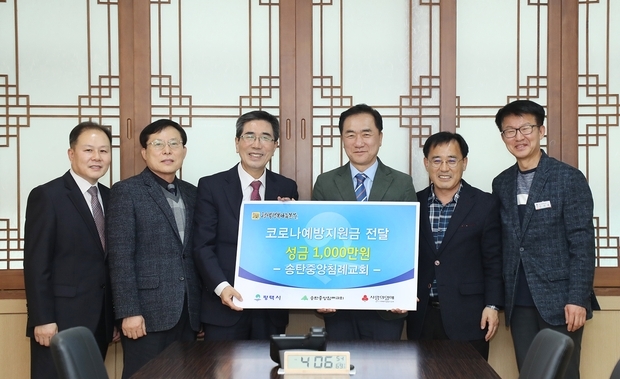 좌측에서 3번째 배국순 담임목사, 4번째 정장선 시장)