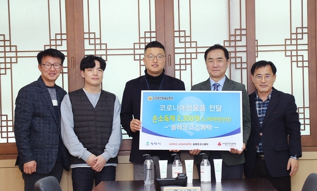 좌측에서 3번째 민정현 이사, 4번째 정장선 시장