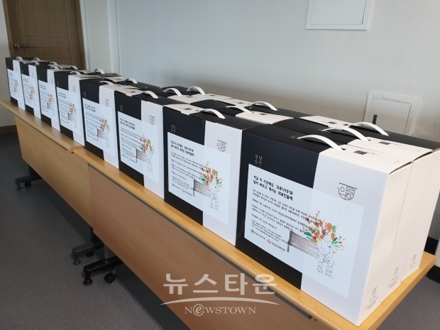 경남도 내 기업의 지원 물품 [경상남도청]