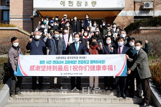 선문대학교가 3월 6일 중국인 유학생 25명에 대한 격리를 해제했다. 이들은 지난 2월 21~22일에 중국에서 입국한 유학생들로 교육부와 학교 방침에 따라 특별 지정된 기숙사 격리동에 입주하여 관리를 받아왔다.