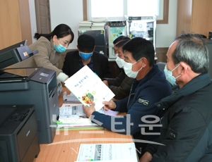 농산물 소득조사