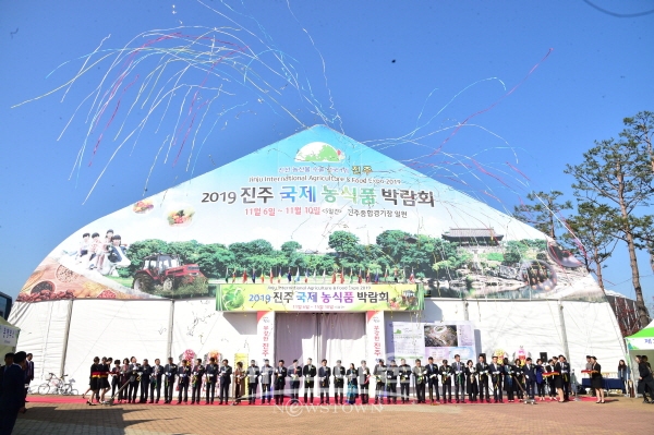 2019 국제농식품박람회 모습