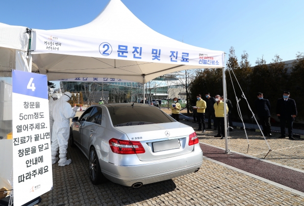 승차진료형 선별진료소 검진 모습