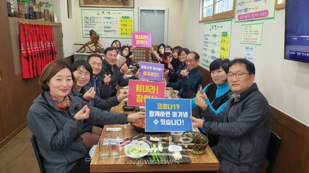 창원시 복지여성국 국장을 포함한 직원 50여명은 COVID-19로 침체된 지역 경기를 살리는 착한 소비 운동 실천을 다짐하고 16일 봉곡시장을 방문해 점심식사와 간단한 장보기를 했다(사진-창원시)