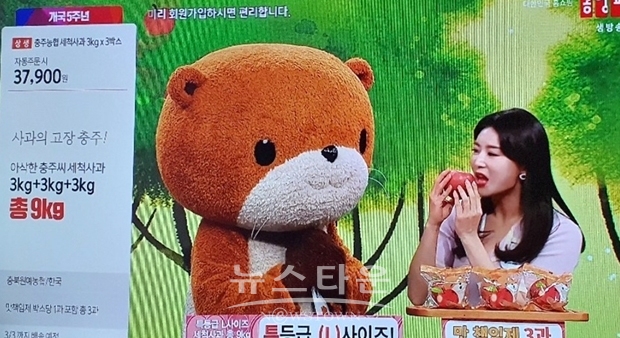 충주사과 TV홈쇼핑 판매