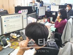 취약계층 집단시설 일일 모니터링