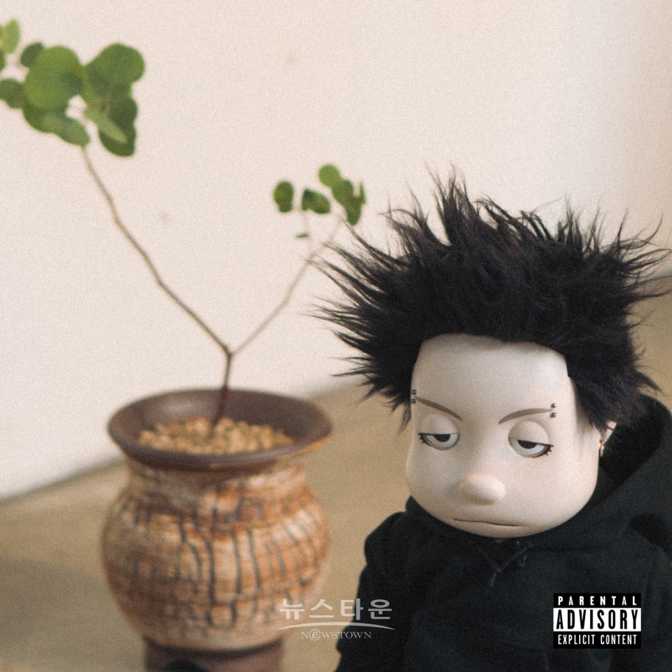 nafla_LP_[u n u part. 2]_커버 / 득용기자 ⓒ뉴스타운