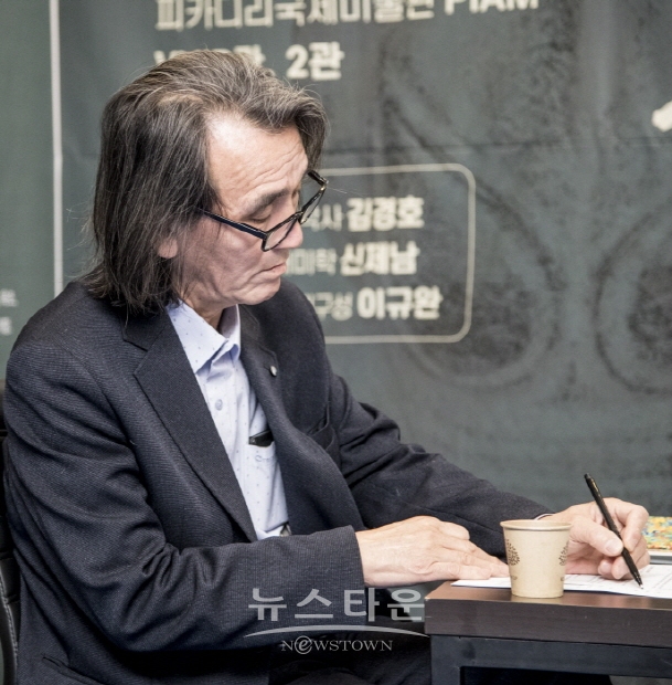 제20회 이승근 Art Story(김한정 기자)