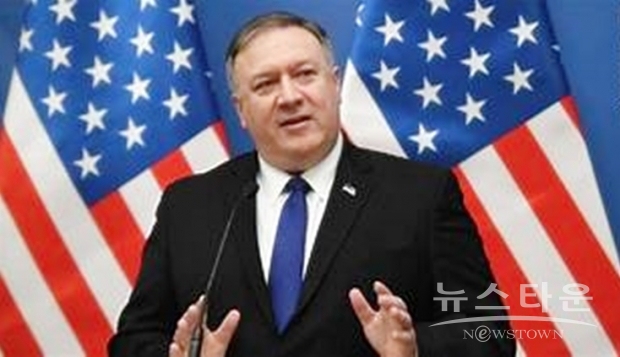 폼페이오 국무장관은 '평의위'가 설치돼 공정한 선거가 실시되면 미국의 제재를 해제하겠다고 밝혔다.