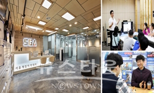 SGA서울게임아카데미 구로캠퍼스