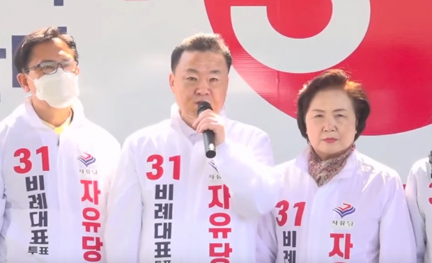 손상윤 자유당 대표가 2일 선대위 출정식에서 지지를 호소하고 있다.