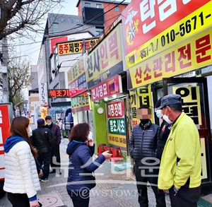 해외 입국자 특별 합동단속