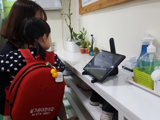전자출결시스템 사진