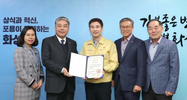 지방규제혁신 우수기관 대통령 표창을 들고 기념촬영하고 있는 모습