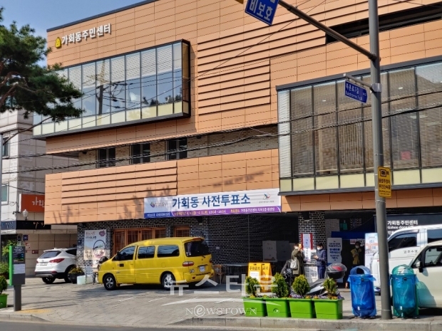 10일 오전 11시 조금 지난 시간, 서울 종로구 가회동 사전투표소,. 매우 한산하다.