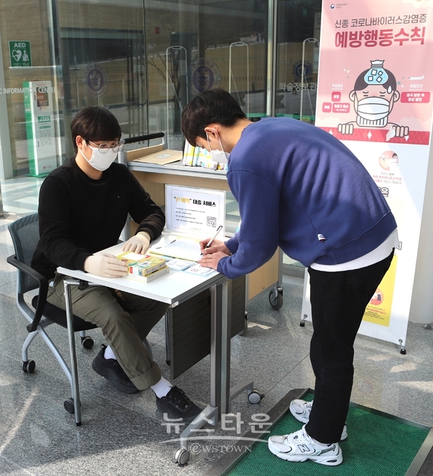 호서대학교 중앙도서관은 학생들이 사회적 거리 두기를 유지하면서 도서 대출을 할 수 있도록 워킹스루 방식의 ‘선예약 대출서비스’를 시행하고 있다.